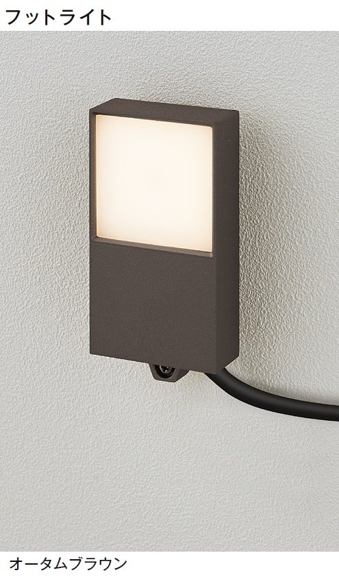 LIXILの「フットライト・スパイクフットライト」のサブ画像9