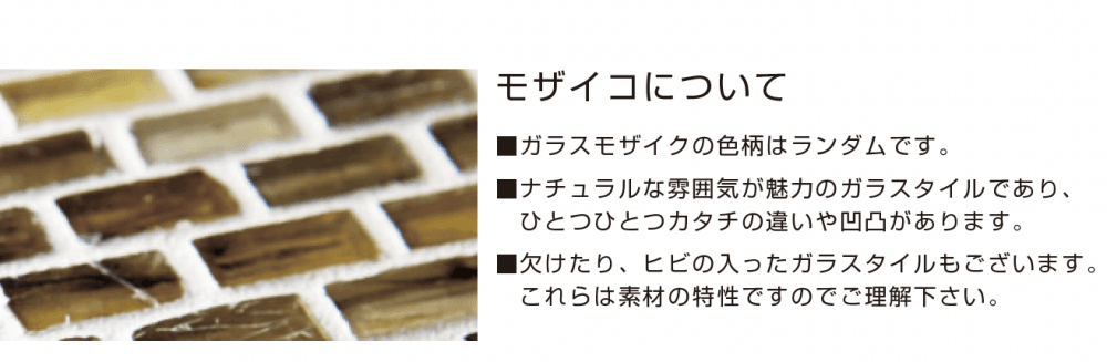 ゆとりの「モザイコ 【2022年版】」のサブ画像5