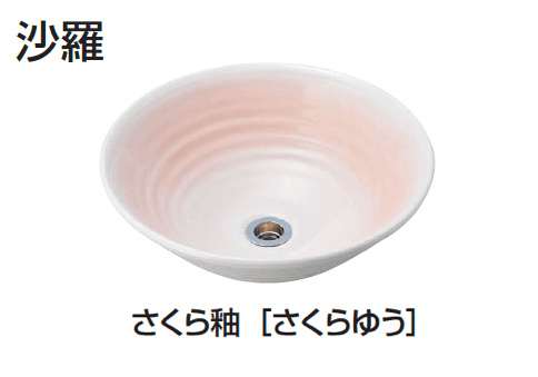 ギャザーの「手洗い磁器ボウル【2024年版】」のサブ画像7