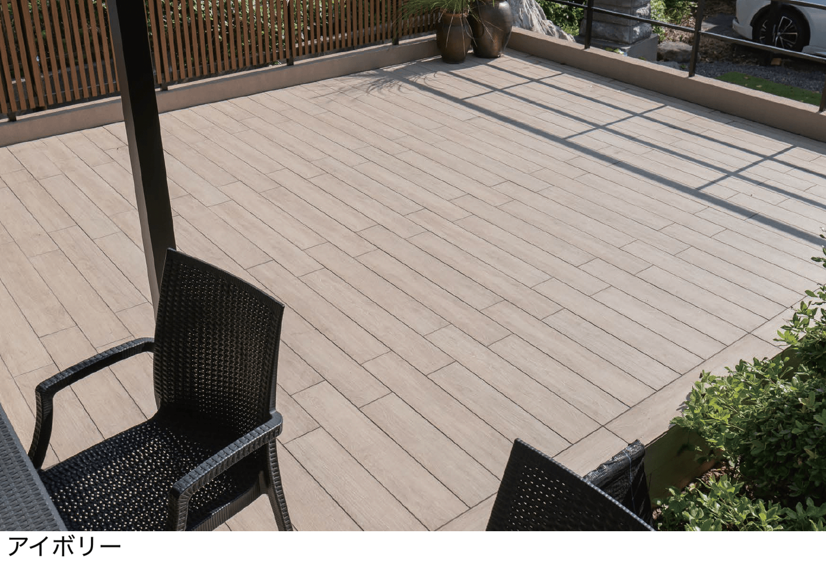 エスビックの「ウッドライクフェイス(屋内外耐用タイル)【在庫限り販売終了】」