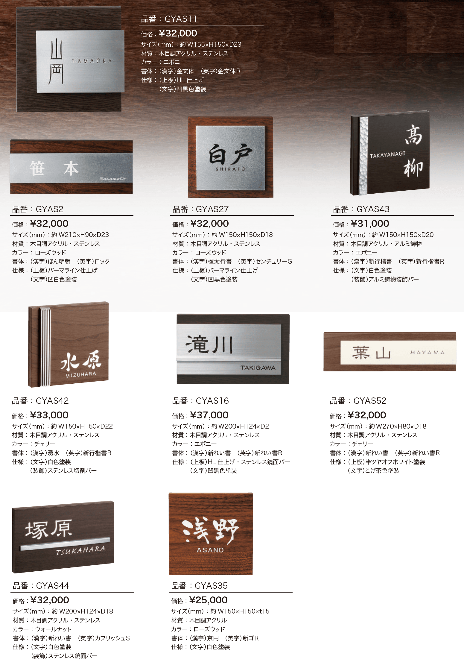 ステディ 【2022年版】_価格_1