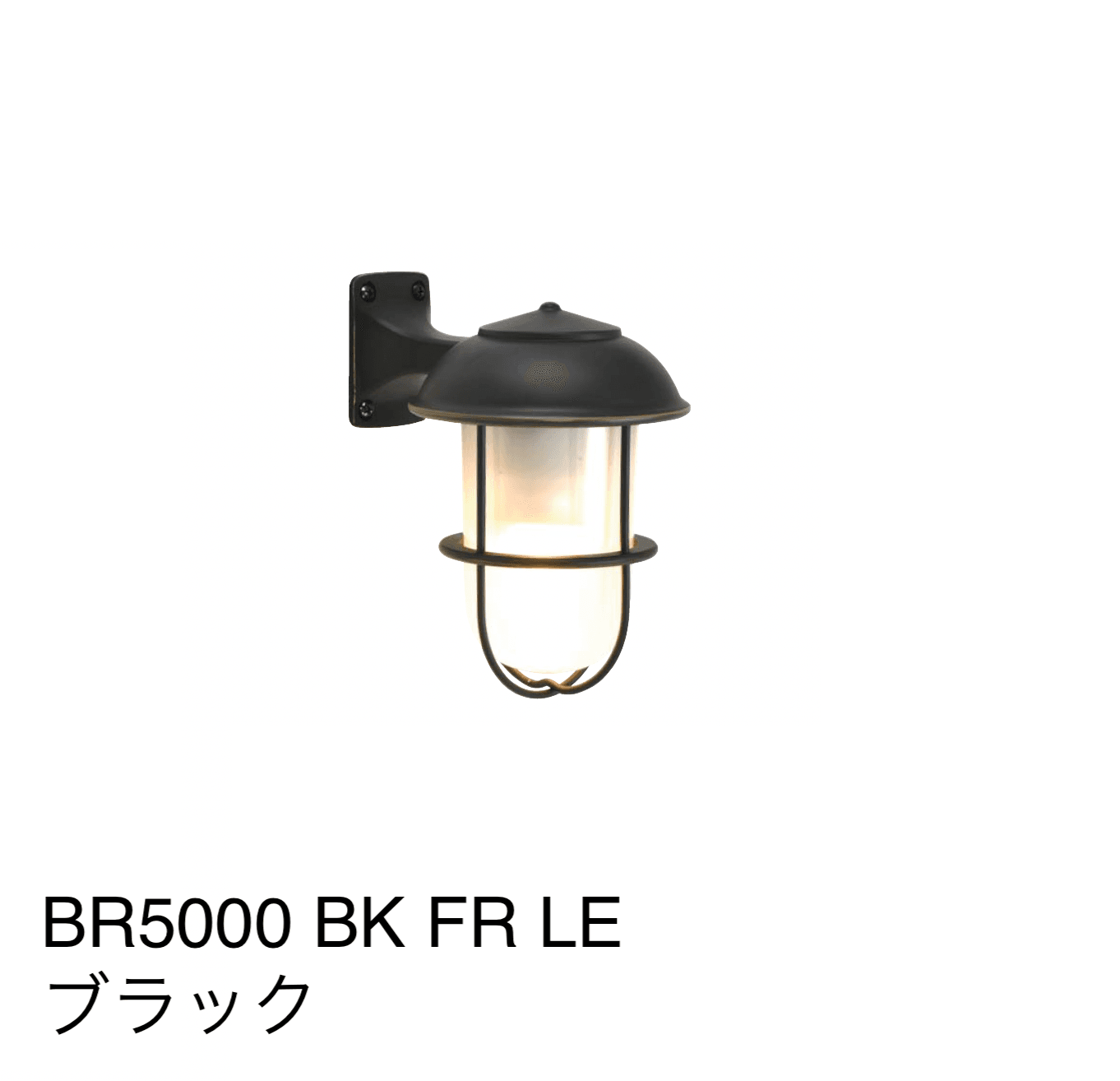 ギャザーの「マリンランプ(BRシリーズ)」のサブ画像39