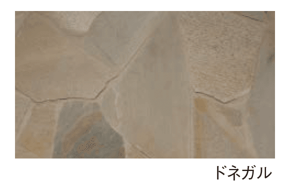 エスビックの「アースクォーツ 乱形」のサブ画像2