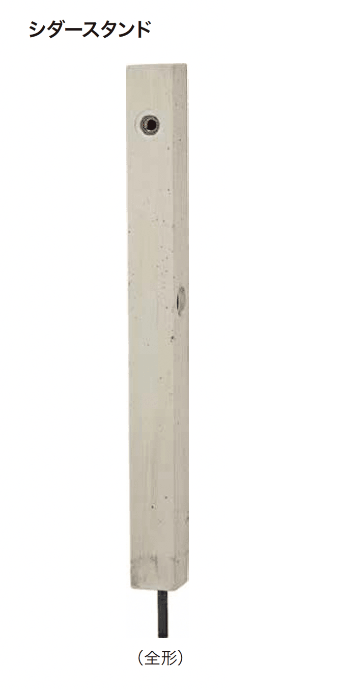 ゆとりの「シダースタンド」のサブ画像1