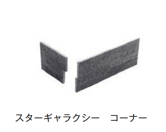 メイクランドの「ウォールストーン」のサブ画像27