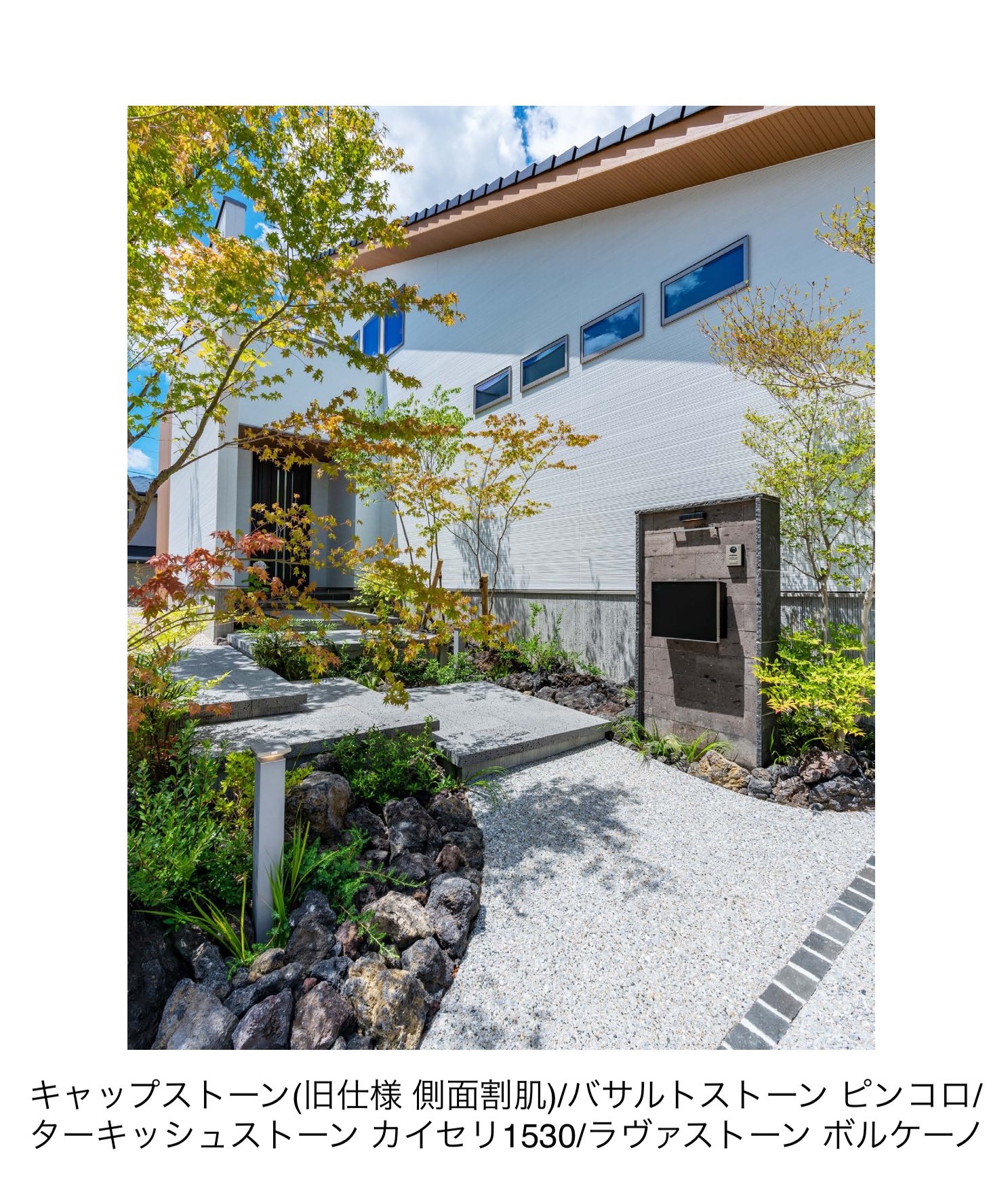 エクシスランドの「ニュースタック ラヴァストーン ボルケーノ【2025年版】」のサブ画像3