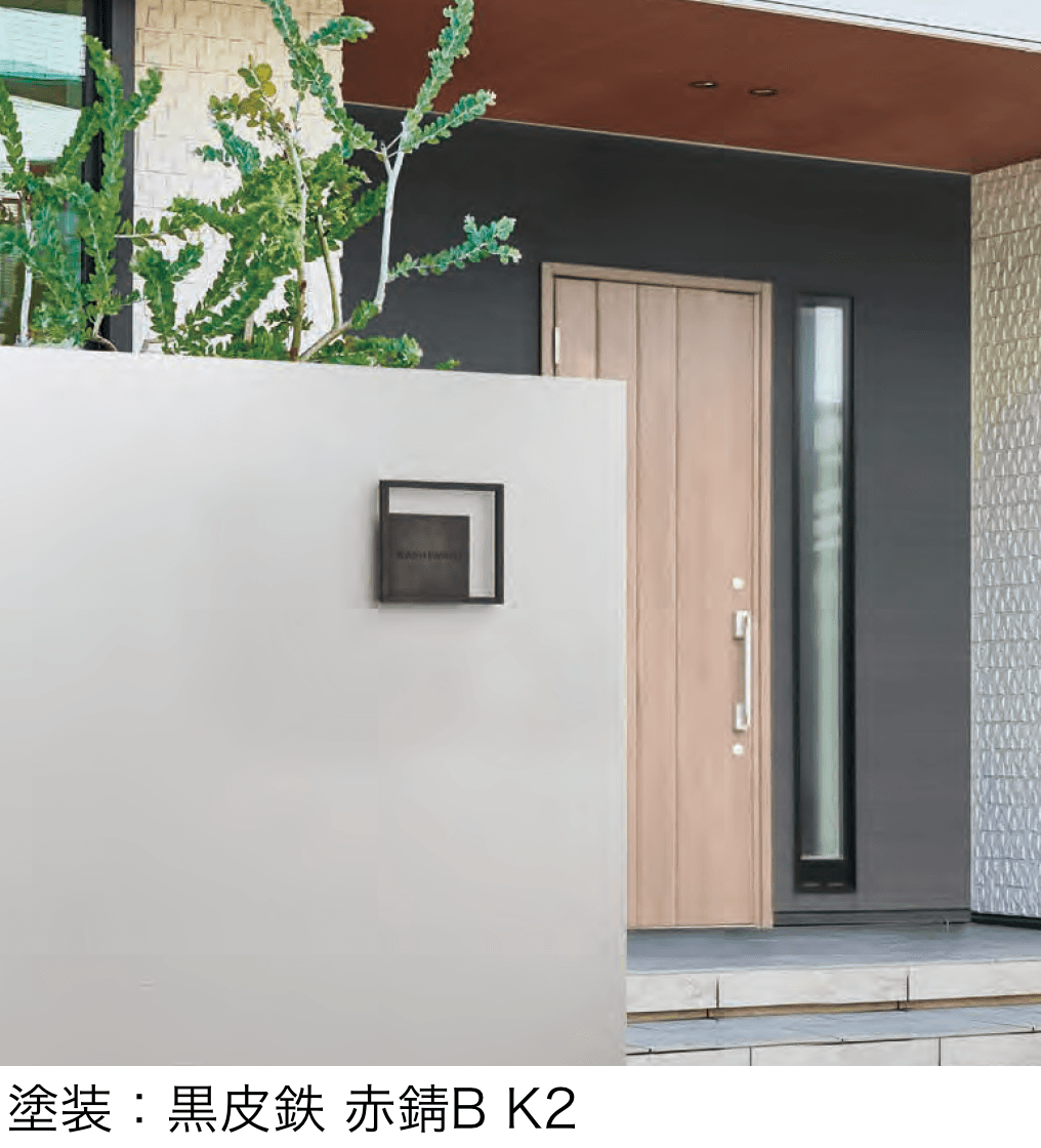 丸三タカギの「フレイミックス- ベータ」