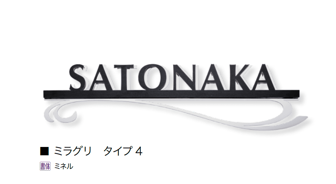 オンリーワンクラブの「ミラグリ」のサブ画像7