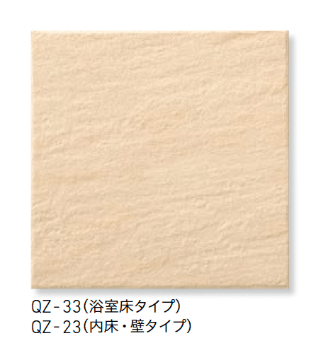 LIXILの「サーモタイル クォーツ」のサブ画像3