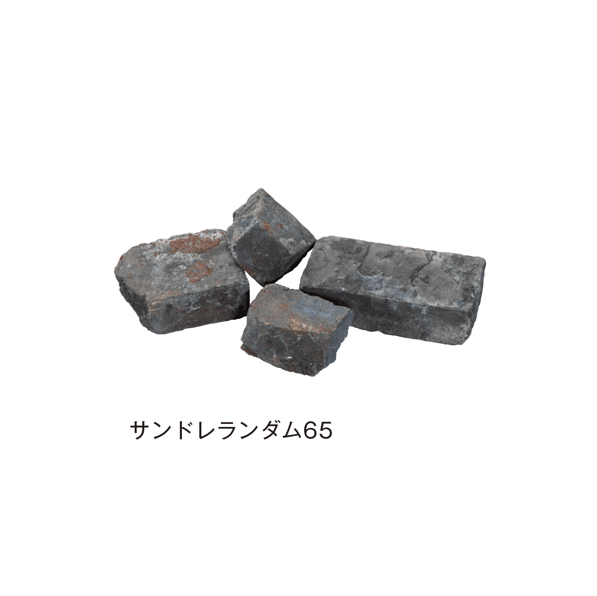 メイクランドの「レトロブリック」のサブ画像4