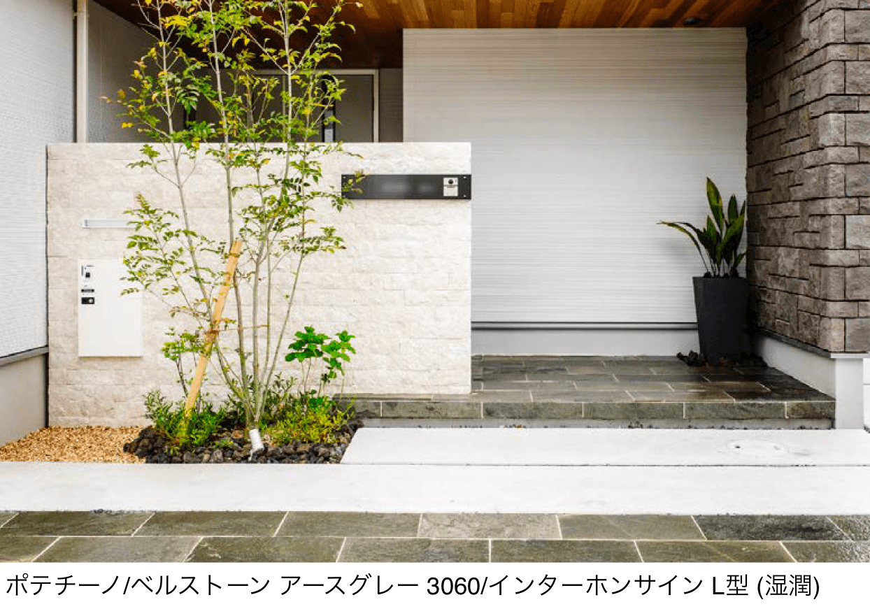 エクシスランドの「スプリット マーブル」のサブ画像2