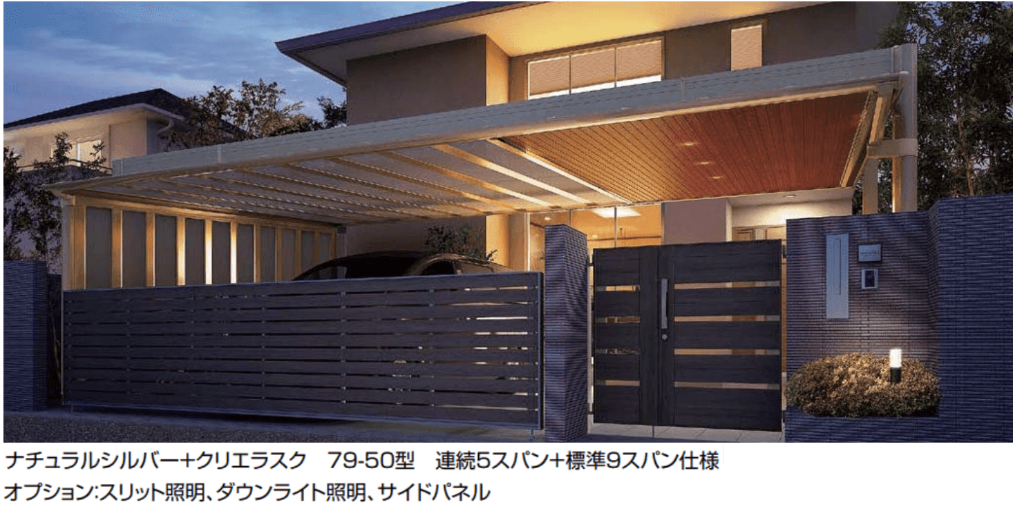 LIXILの「アーキフィールド カールーフ(2台用)+アプローチルーフ【2024年版】」