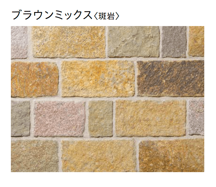 ユニソンの「アムルストーン」のサブ画像6