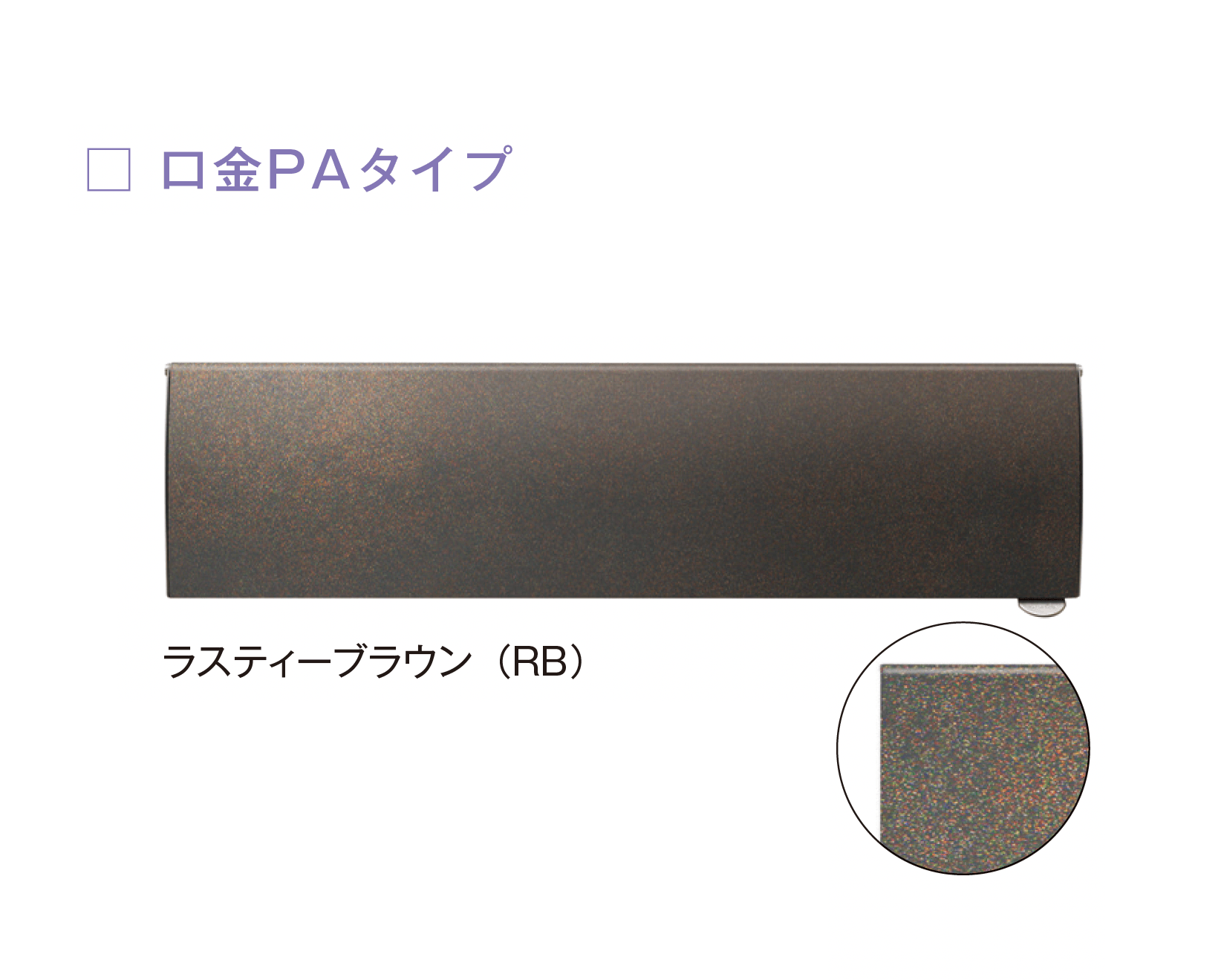 メイクランドの「Woody&Rusty(ウッディー&ラスティー)」のサブ画像3