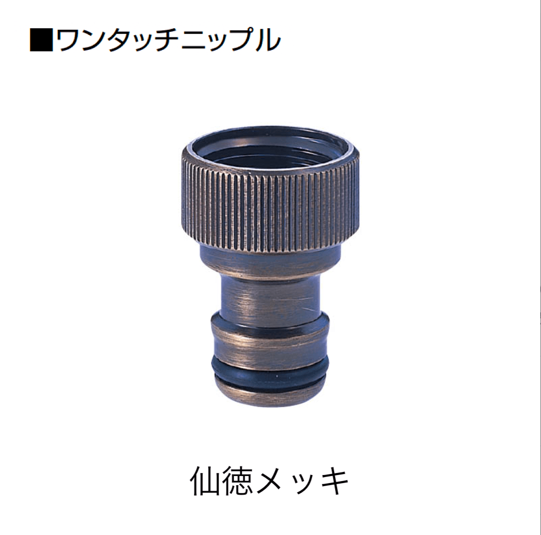 オンリーワンクラブの「ホースジョイントセット【2024年版】」のサブ画像2