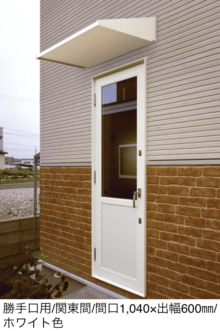 YKK APの「ひさし5PR 先付け」のサブ画像6