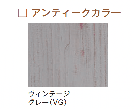 メイクランドの「エコアコールウッド」のサブ画像14