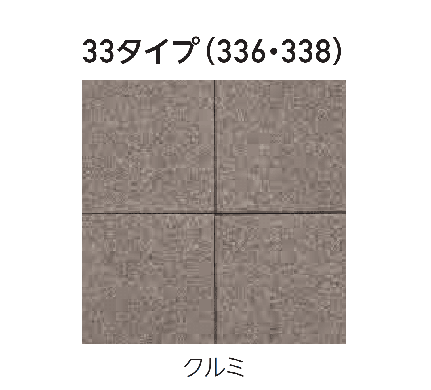 エスビックの「オールラウンドペイブ・オリジナル」のサブ画像12