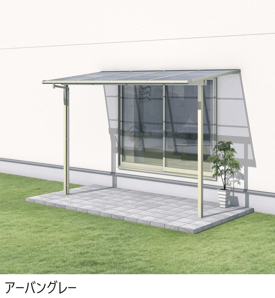 三協アルミの「ST特注品テラス(F型 柱付き式 600タイプ 出幅移動納まり)」