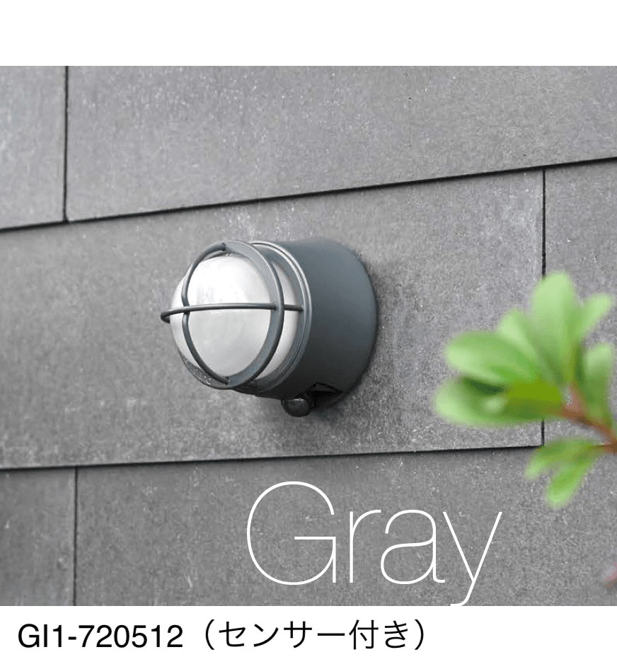 オンリーワンクラブの「真鍮製照明 グレーシリーズ」のサブ画像1