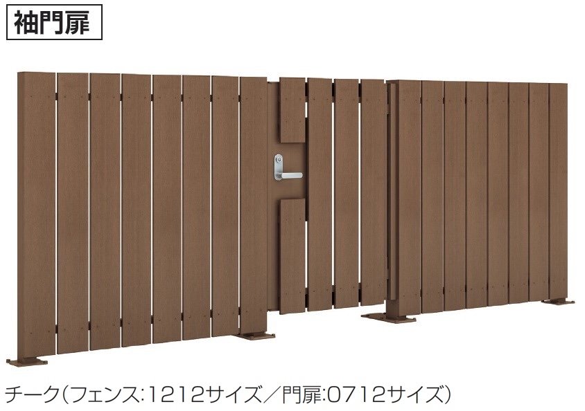 四国化成の「ファンデッキ FDフェンス2型/袖門扉2型」のサブ画像1