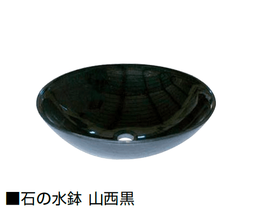 オンリーワンクラブの「石の水鉢・水盤」のサブ画像2