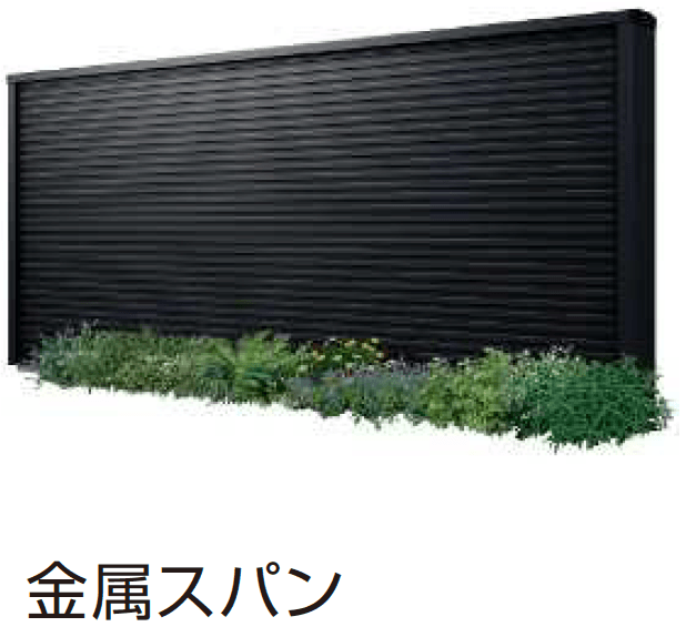 YKK APの「カスタマイズパーツ サイディング(コンクリートブロック化粧材)【2024年版】」のサブ画像5