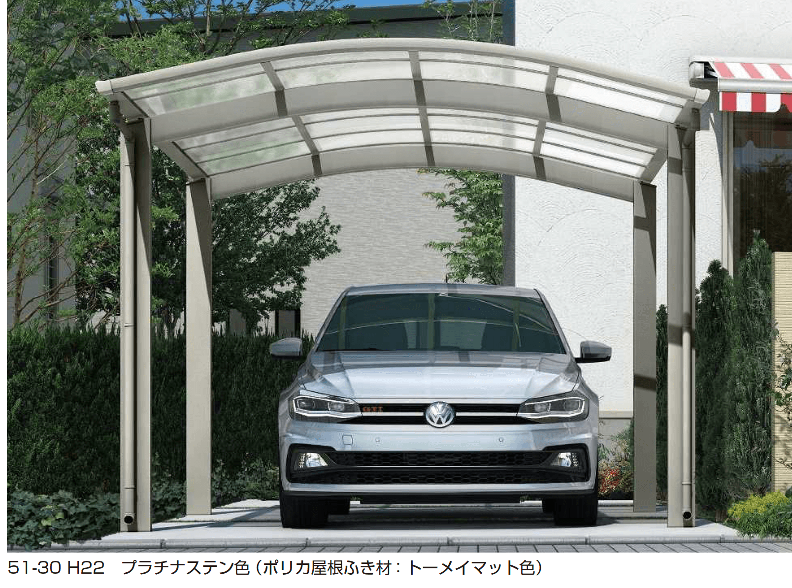 YKK APの「アリュース 600タイプ 1台用 (4本柱・単体/奥行延長/奥行連結)」