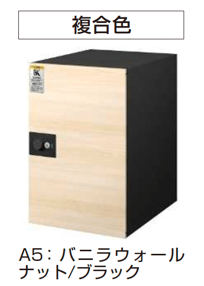 YKK APの「ルシアス 宅配ボックス4型」のサブ画像11