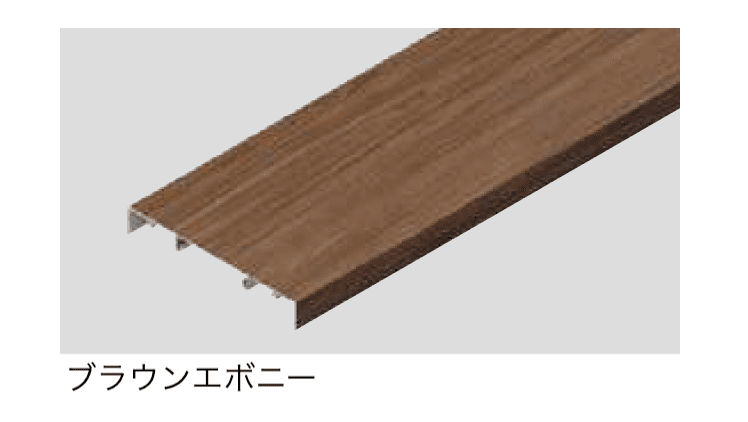 タカショーの「エバーアートウッド®︎ベーシックライン 160幅・210幅笠木本体」のサブ画像1