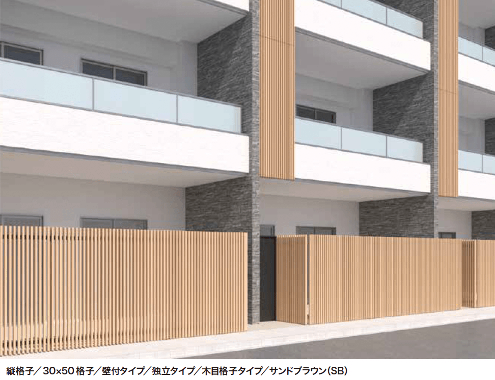 ゆとりの「ゆとりオリジナル格子ユニット【2023年版】」