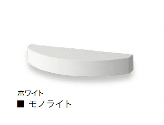 オンリーワンクラブの「モノライト・アークライト【2024年版】」のサブ画像7