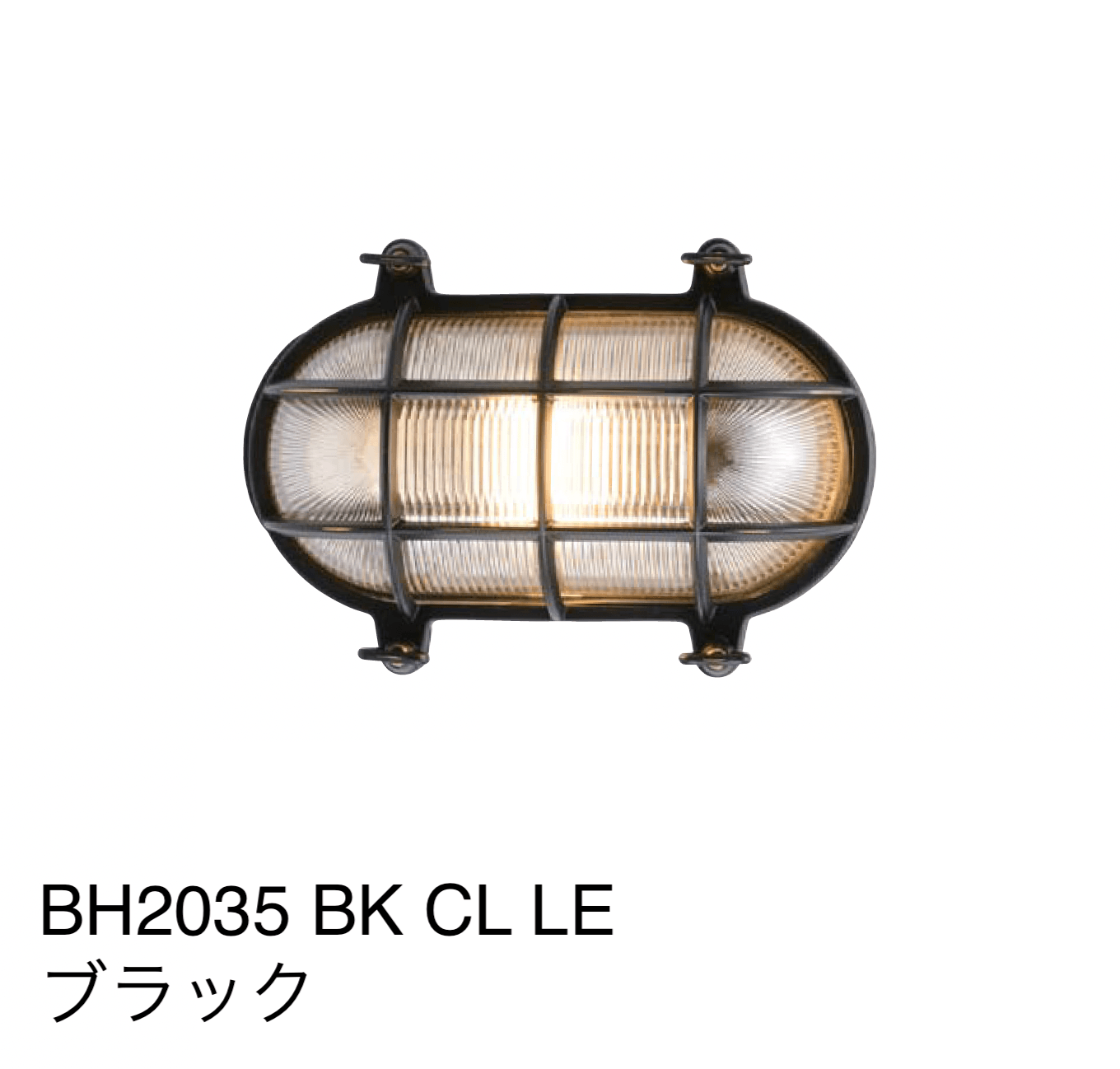 ギャザーの「マリンランプ(BHシリーズ)」のサブ画像8
