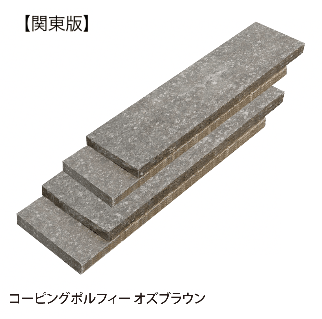 EXDECOの「コーピング」のサブ画像6