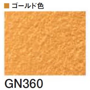 四国化成の「クイックウォール(単色仕上げ)【2024年版】」のサブ画像173