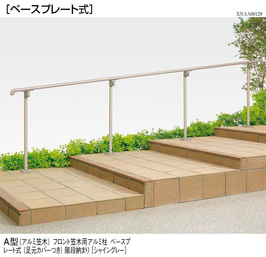 LIXILの「UD手すり 柱納まり」のサブ画像15