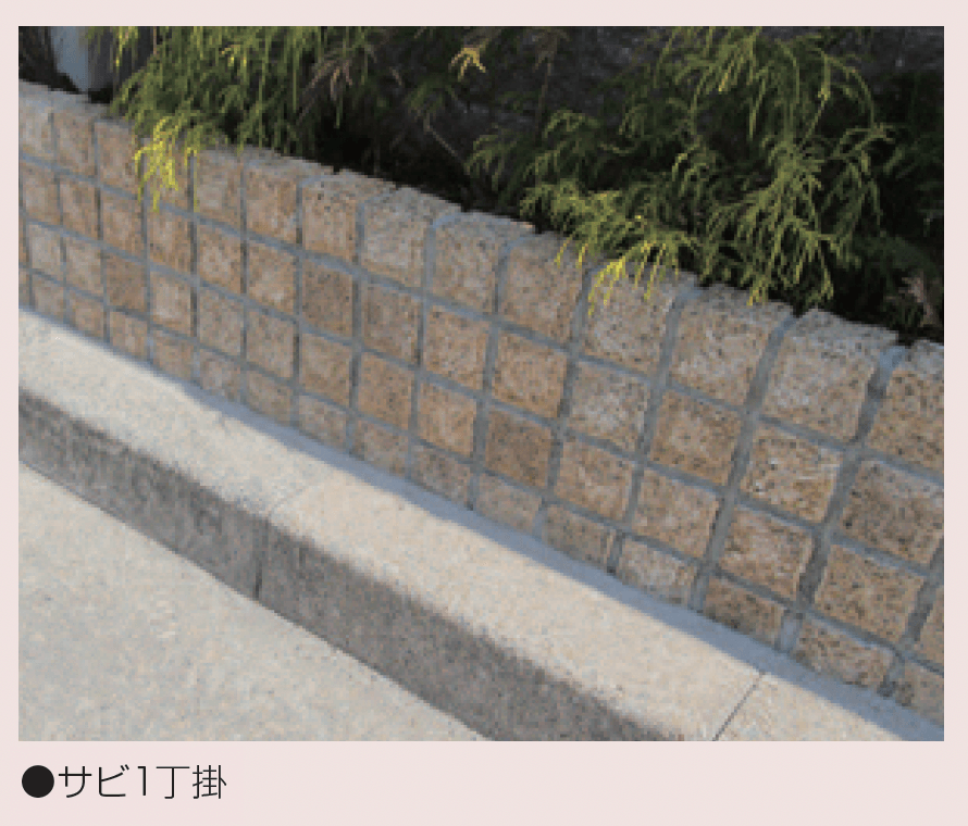 マツオコーポレーションの「スクエアストーン」のサブ画像1