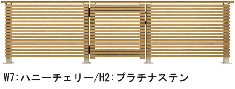 YKK APの「ルシアス デッキ門扉A03型【2024年版】」のサブ画像4