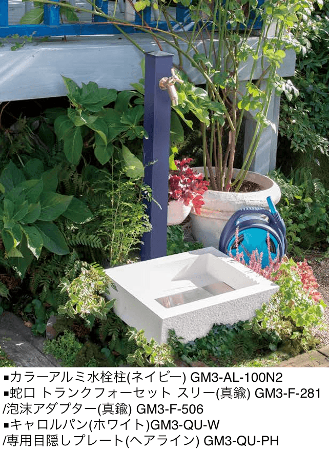 オンリーワンクラブの「カラーアルミ水栓柱」のサブ画像1