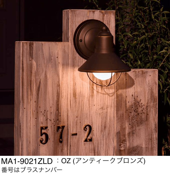 オンリーワンクラブの「ウォールマウントライト ベーシック【2024年版】」のサブ画像1