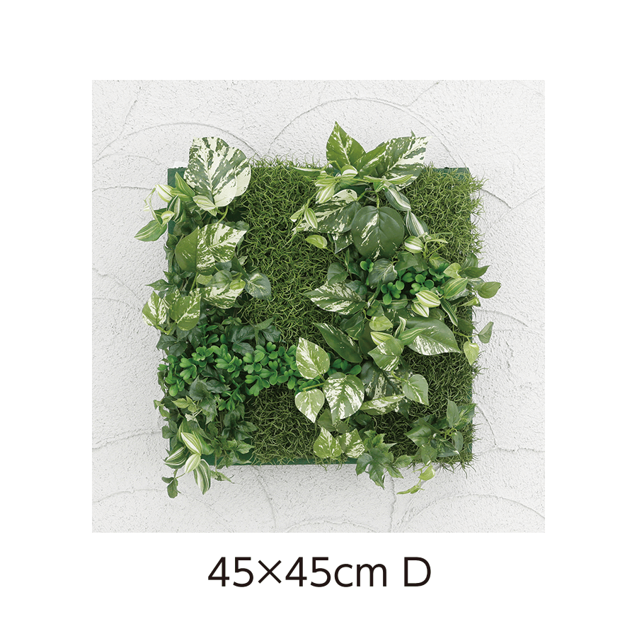 タカショーの「壁面アレンジ【2025年版】」のサブ画像9