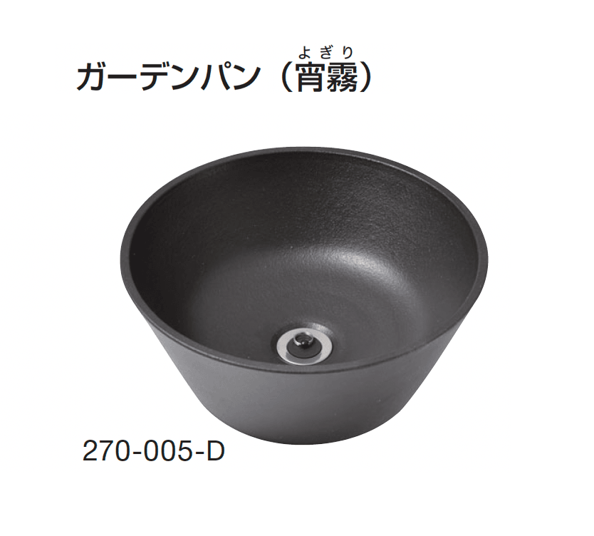 ギャザーの「立水栓柱/ガーデンパン」のサブ画像8