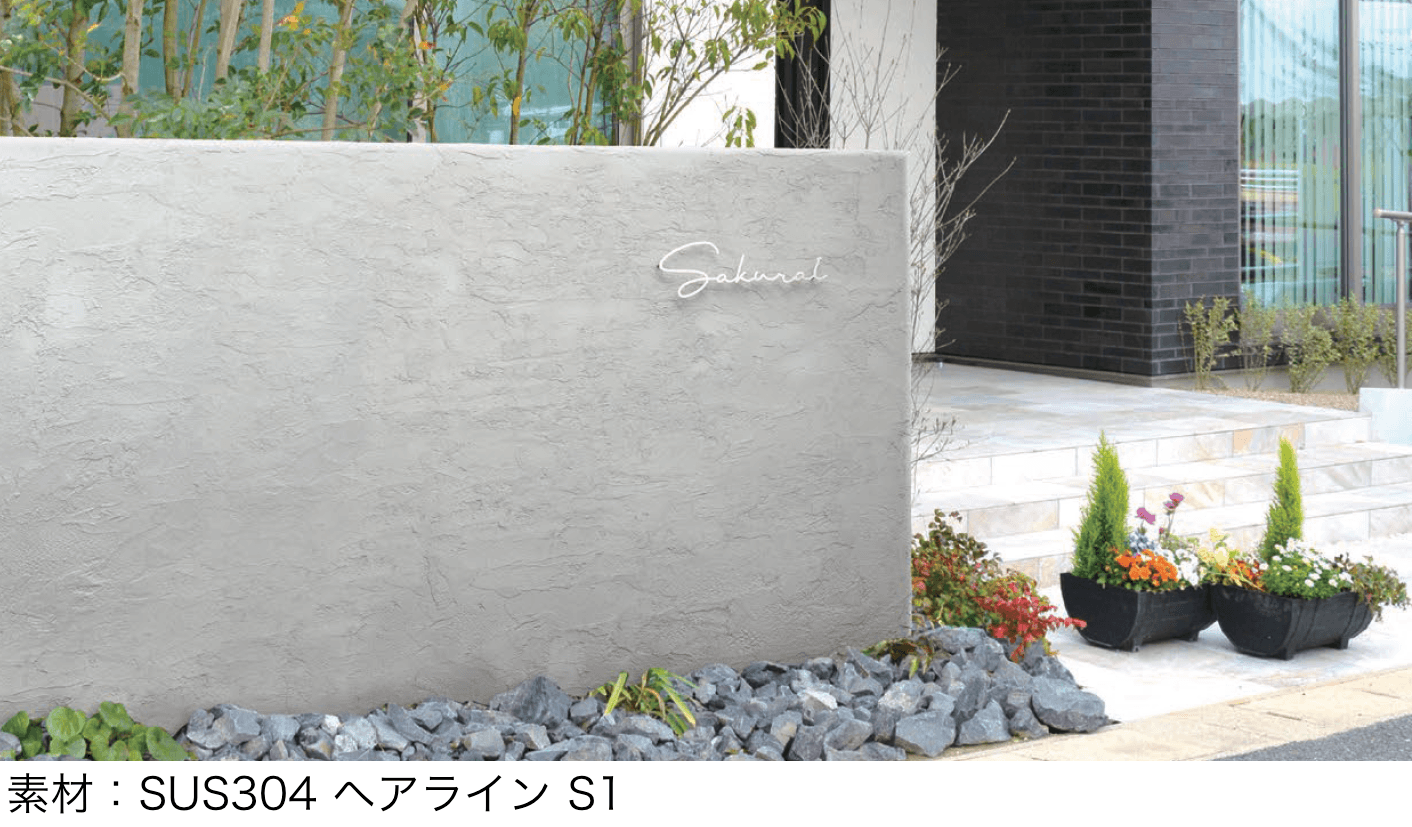 丸三タカギの「ワンダーワード2」