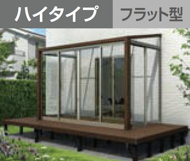 YKK APの「ソラリア テラス囲い 木調ガーデンルームタイプ デッキ納まり」のサブ画像3