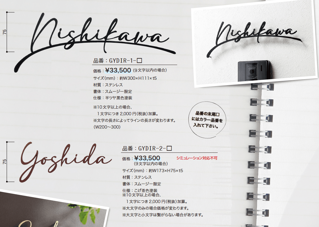 ダイアリー【2024年版】_価格_1