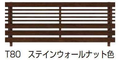 YKK APの「ルシアス フェンス H04型 横板格子+細横格子」のサブ画像9
