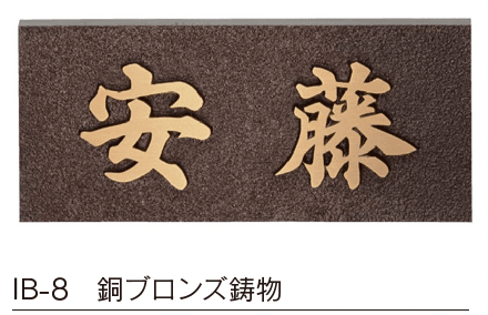 福彫の「鋳物 デザインキャスト【2023年版】」のサブ画像16