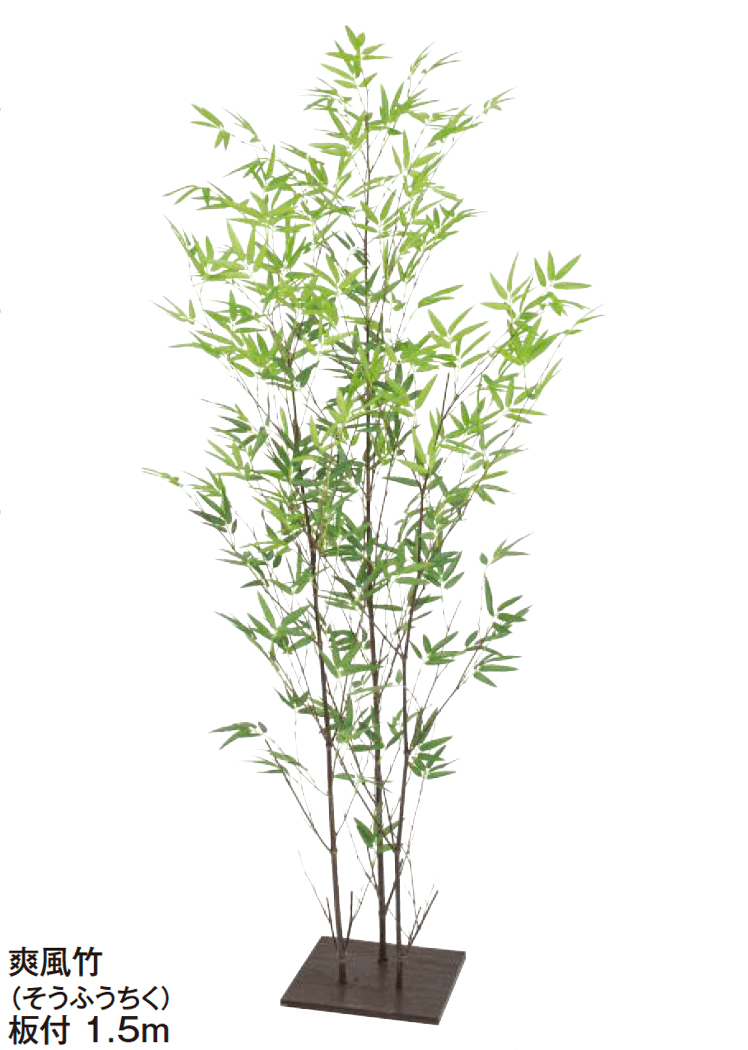 タカショーの「和風竹」のサブ画像6