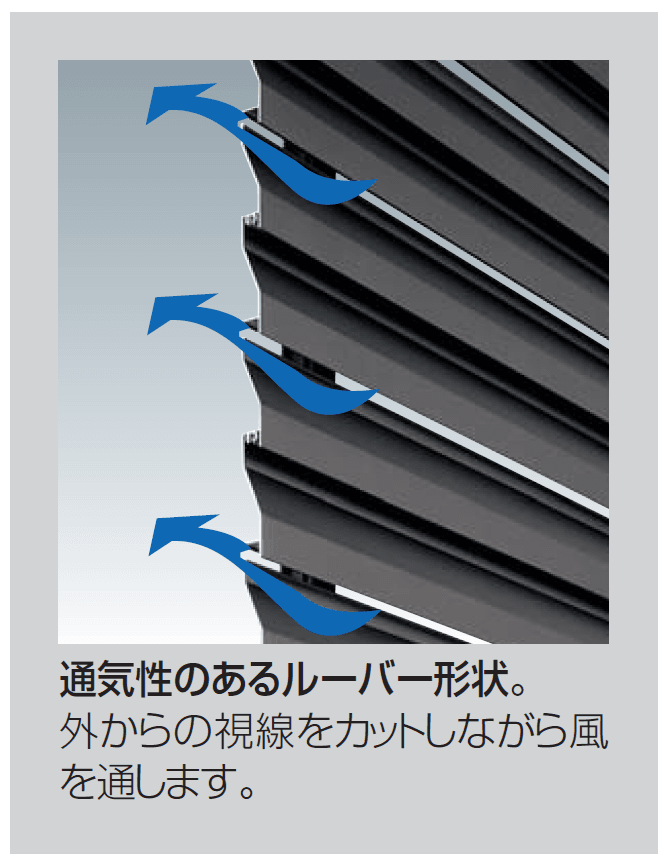 四国化成の「ルーバー フェンス ERF2S型(本体・支柱ピッチ2,000㎜)【2024年版】」のサブ画像4