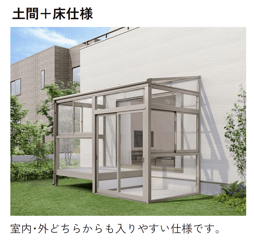 LIXILの「サニージュ R型 床納まり(ランマなし)関東間【2024年版】」のサブ画像1